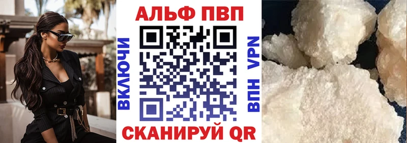 Наркошоп Лагань COCAIN  Мефедрон  APVP  Марихуана 