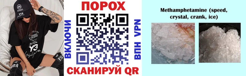 Амфетамин Розовый  Лагань 