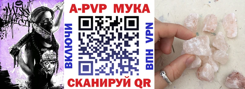цены   Лагань  Alfa_PVP мука 