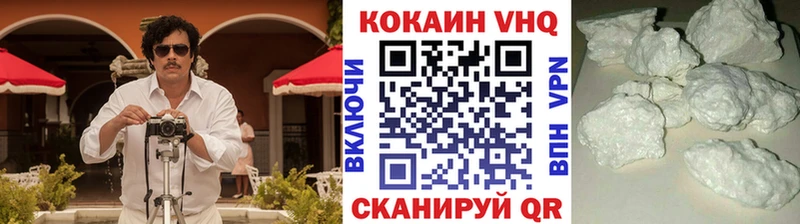 наркотики  Лагань  Cocaine 97% 