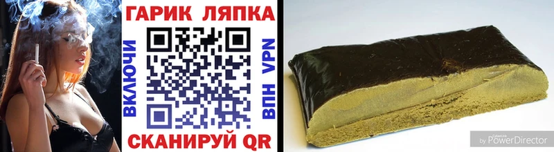 ГАШИШ hashish Лагань