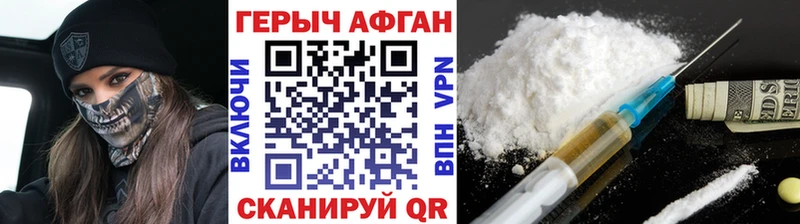 дарнет шоп  OMG маркетплейс  ГЕРОИН белый  Лагань 