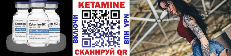 нарко площадка официальный сайт  Лагань  Кетамин ketamine 