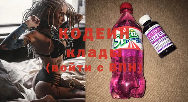 ALPHA-PVP Алексин
