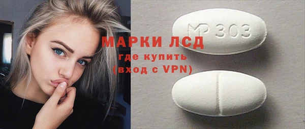мет Краснослободск