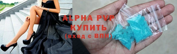 ALPHA-PVP Алексин