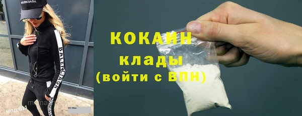 ALPHA-PVP Алексин