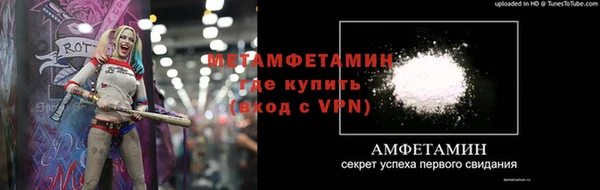 ALPHA-PVP Алексин