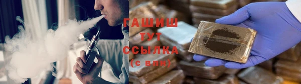 ALPHA-PVP Алексин