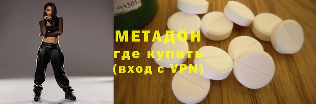 ALPHA-PVP Алексин