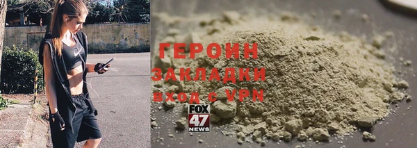 герыч Алзамай