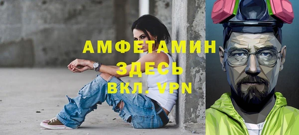 ALPHA-PVP Алексин