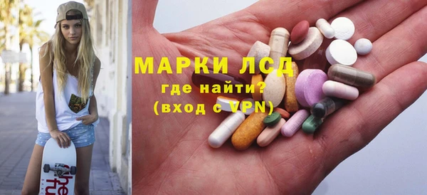 ALPHA-PVP Алексин