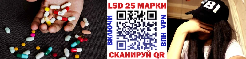 Лсд 25 экстази ecstasy  OMG ССЫЛКА  Лагань 