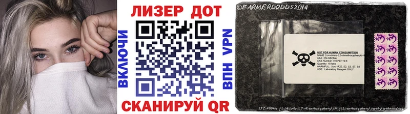 купить наркотик  Лагань  Наркотические марки 1500мкг 