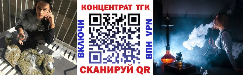 Дистиллят ТГК THC oil  Лагань 