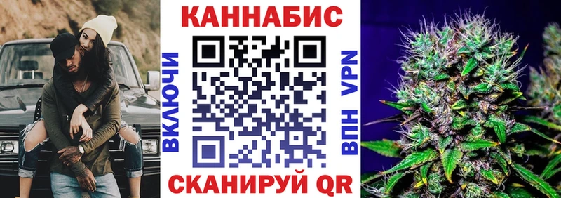 Каннабис SATIVA & INDICA  кракен ссылки  Лагань 